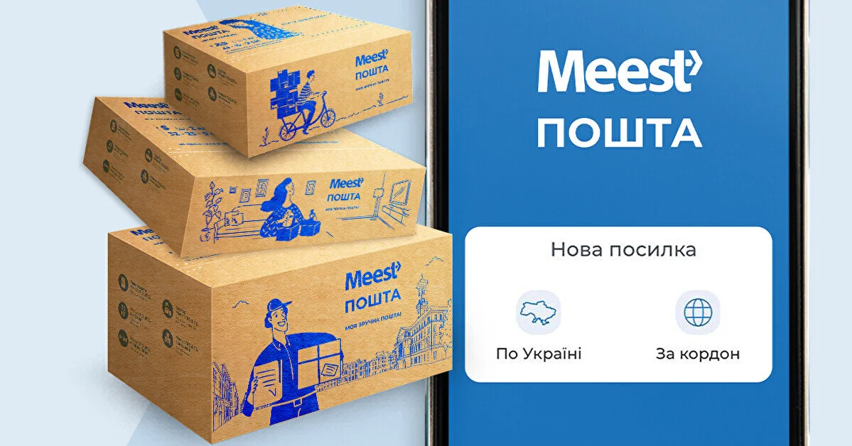 “Meest Пошта” підвищує тарифи на доставку по Україні: як змінилася вартість