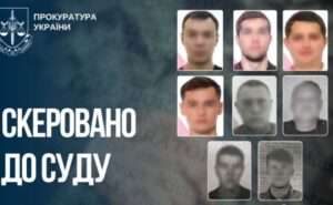 Перейшли на бік ворога: судитимуть вісьмох експравоохоронців із Запорізької області Перейшли на бік ворога: судитимуть вісьмох експравоохоронців із Запорізької області