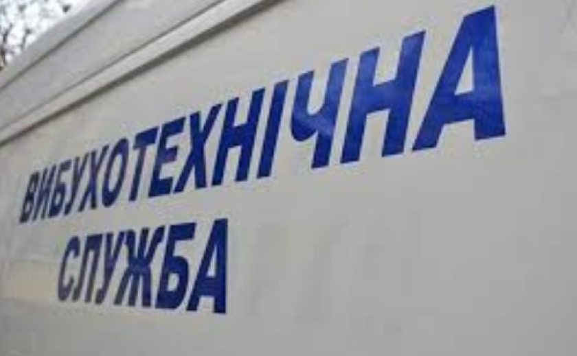 У Дніпрі повідомили про «замінування»: що знайшла перевірка