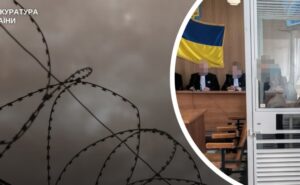 Відстежувала переміщення українських військових для ворога: жительку Дніпропетровщини засуджено до 15 років ув’язнення за державну зраду Відстежувала переміщення українських військових для ворога: жительку Дніпропетровщини засуджено до 15 років ув’язнення за державну зраду