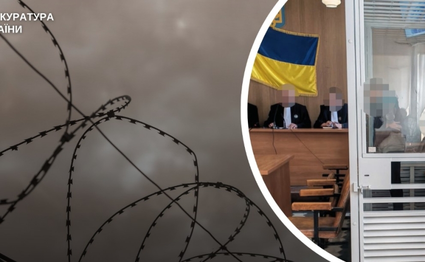 Відстежувала переміщення українських військових для ворога: жительку Дніпропетровщини засуджено до 15 років ув’язнення за державну зраду Відстежувала переміщення українських військових для ворога: жительку Дніпропетровщини засуджено до 15 років ув’язнення за державну зраду