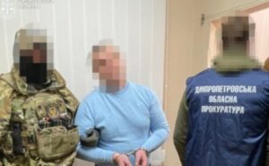 На Дніпропетровщині затримано працівника оборонного підприємства, який передавав спецслужбам рф дані про випробування новітнього озброєння На Дніпропетровщині затримано працівника оборонного підприємства, який передавав спецслужбам рф дані про випробування новітнього озброєння