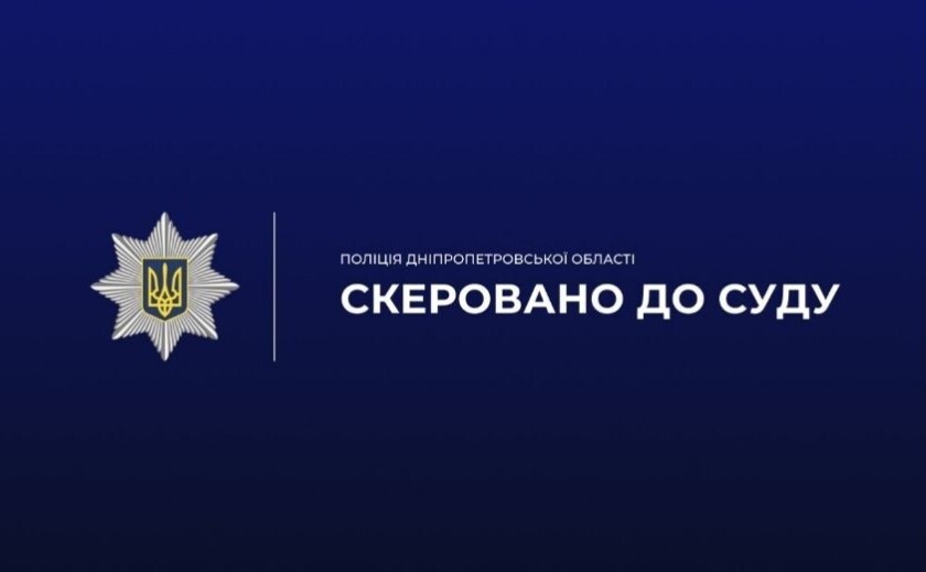 Вкрав сумку з телефоном: правоохоронці Синельниківшини повідомили про підозру чоловіку за скоєння крадіжки Вкрав сумку з телефоном: правоохоронці Синельниківшини повідомили про підозру чоловіку за скоєння крадіжки