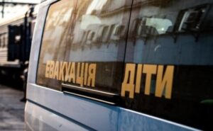 Обов’язкова евакуація оголошена у двох округах на Дніпропетровщині Обов’язкова евакуація оголошена у двох округах на Дніпропетровщині