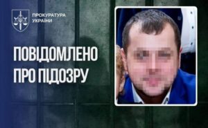 Суддю рф підозрюють у незаконному засудженні військовополоненого з Дніпропетровщини: подробиці Суддю рф підозрюють у незаконному засудженні військовополоненого з Дніпропетровщини: подробиці