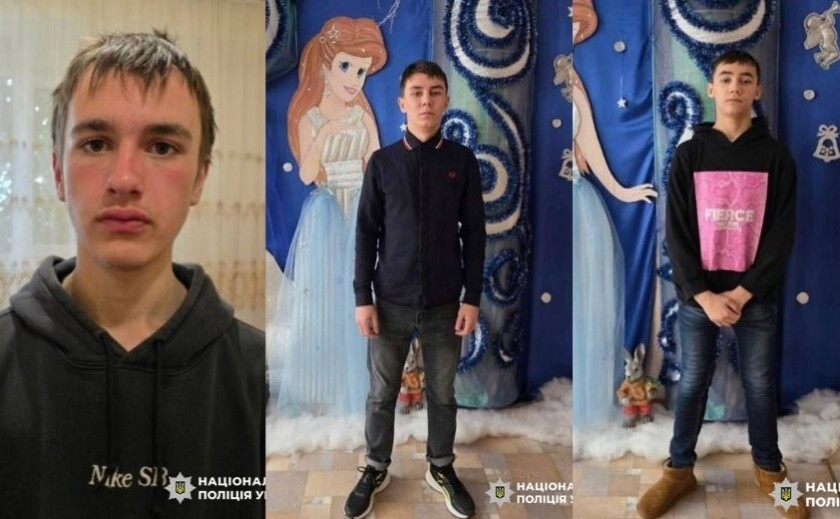 Поліція Кривого Рогу розшукує Андрющенка Тимура, Котеленець Романа та Котеленець Микиту: прикмети Поліція Кривого Рогу розшукує Андрющенка Тимура, Котеленець Романа та Котеленець Микиту: прикмети