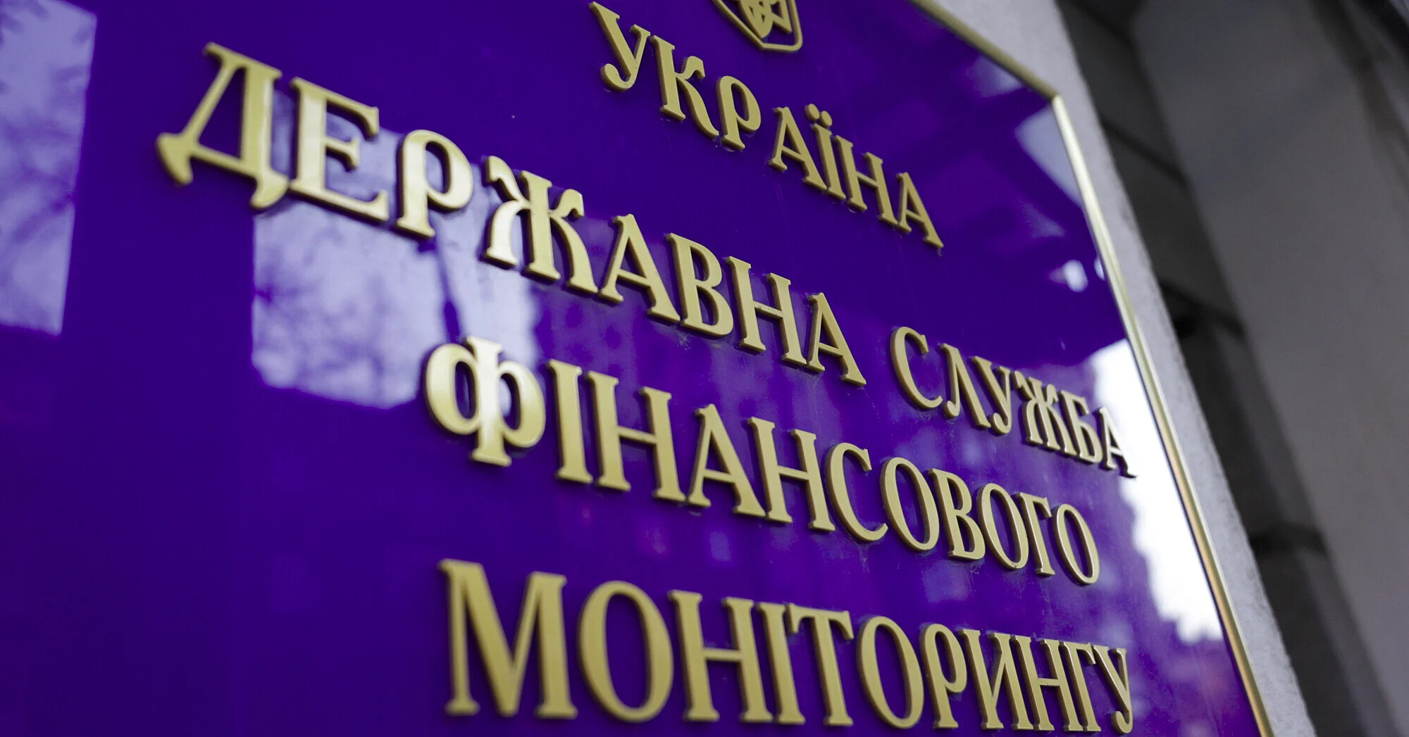 В Україні посилять контроль за купівлею елітних авто та нерухомості за готівку