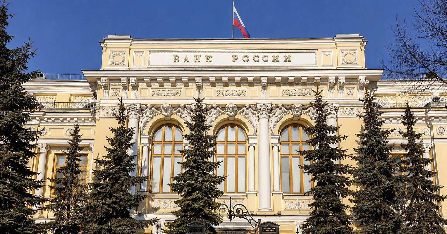 Росія посилює тиск на Euroclear через заморожені резерви