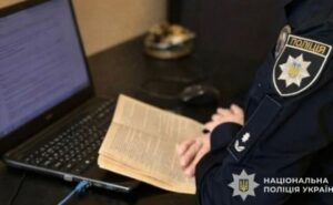 За незаконне зберігання наркотиків дізнавачі Дніпра повідомили про підозру 19-річному хлопцю