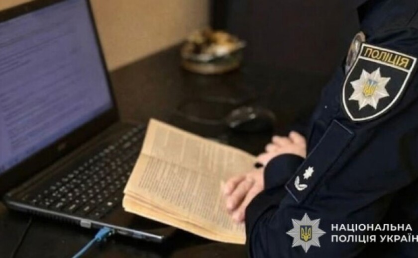 За незаконне зберігання наркотиків дізнавачі Дніпра повідомили про підозру 19-річному хлопцю За незаконне зберігання наркотиків дізнавачі Дніпра повідомили про підозру 19-річному хлопцю