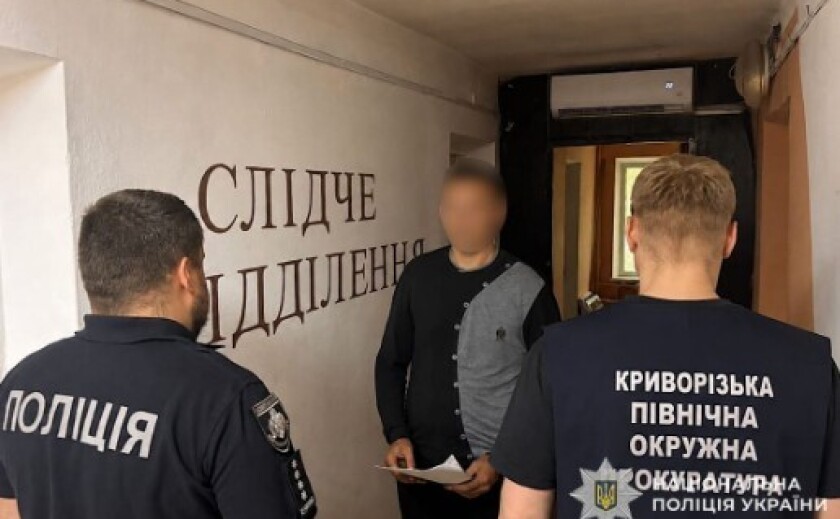 Криворізькі правоохоронці викрили схему заволодіння бюджетними коштами під час закупівлі піску для дитячих майданчиків Криворізькі правоохоронці викрили схему заволодіння бюджетними коштами під час закупівлі піску для дитячих майданчиків