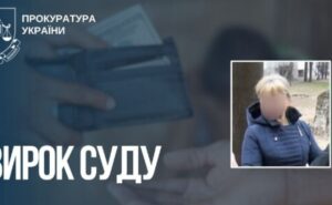 600 гривень на день за експлуатацію власного сина: жительку Запоріжжя засуджено за торгівлю дитиною 600 гривень на день за експлуатацію власного сина: жительку Запоріжжя засуджено за торгівлю дитиною