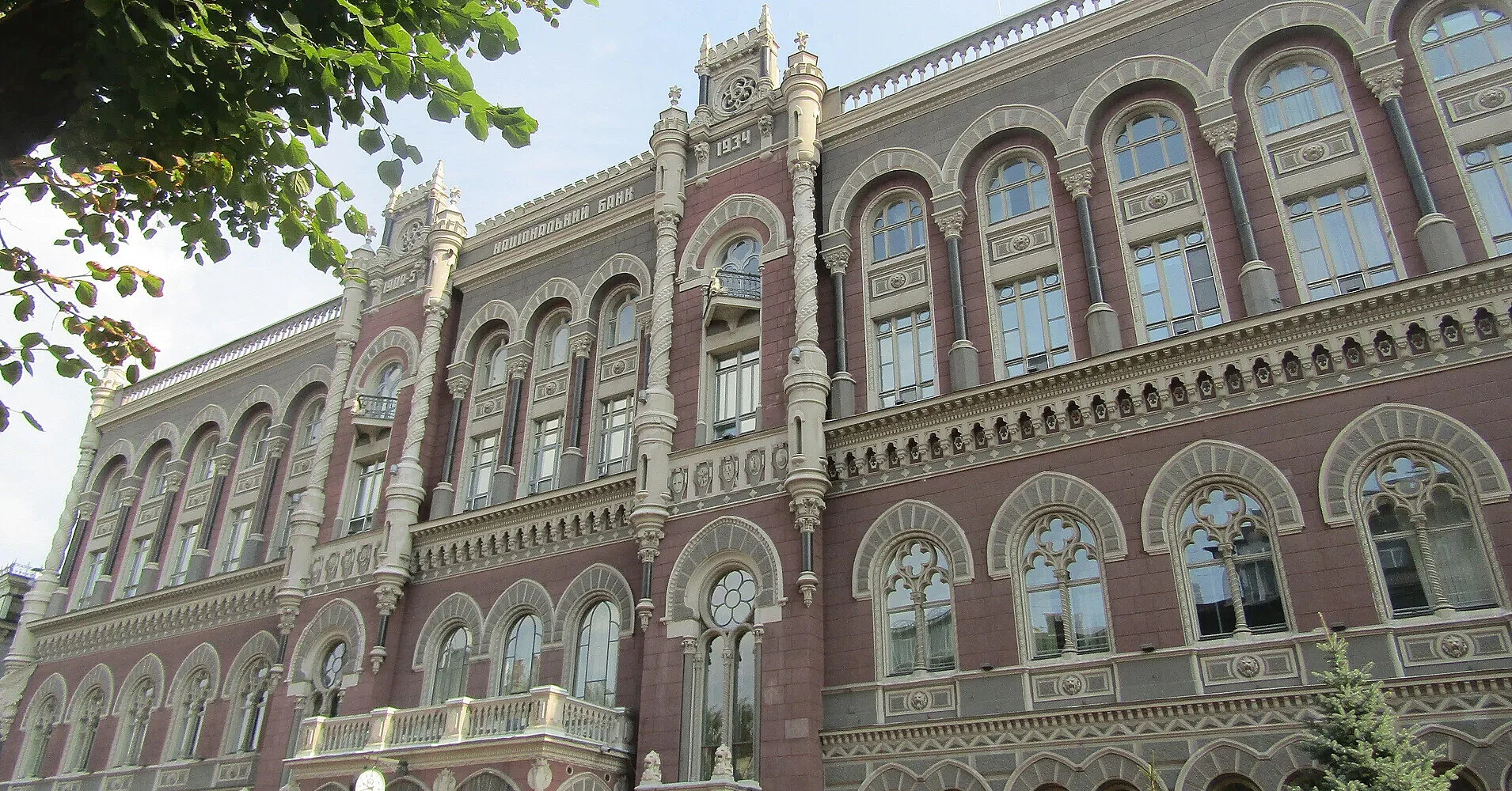 НБУ залишив облікову ставку без змін: що буде з інфляцією та зростанням ВВП