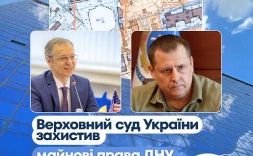 Верховний Суд захистив державну власність: ДНУ остаточно переміг у 20-річній боротьбі за землю в центрі Дніпра Верховний Суд захистив державну власність: ДНУ остаточно переміг у 20-річній боротьбі за землю в центрі Дніпра