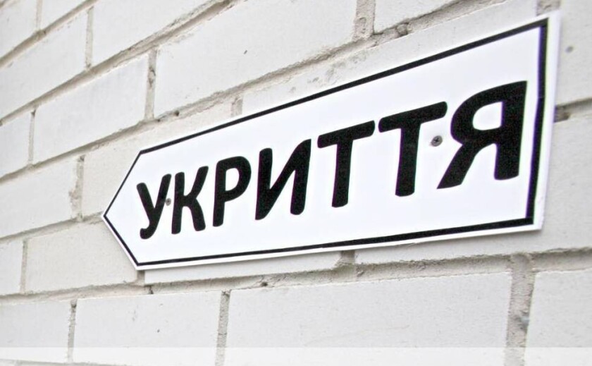 У Дніпропетровській області судитимуть підприємицю, яку підозрюють у привласненні майже мільйона гривень на ремонті шкільного укриття У Дніпропетровській області судитимуть підприємицю, яку підозрюють у привласненні майже мільйона гривень на ремонті шкільного укриття
