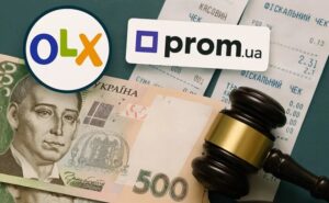 Верховна Рада ухвалила закон про оподаткування доходів із цифрових платформ