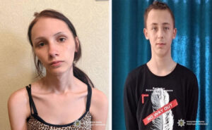У Кривому Розі розшукують двох підлітків, які зникли після виходу з дому У Кривому Розі розшукують двох підлітків, які зникли після виходу з дому