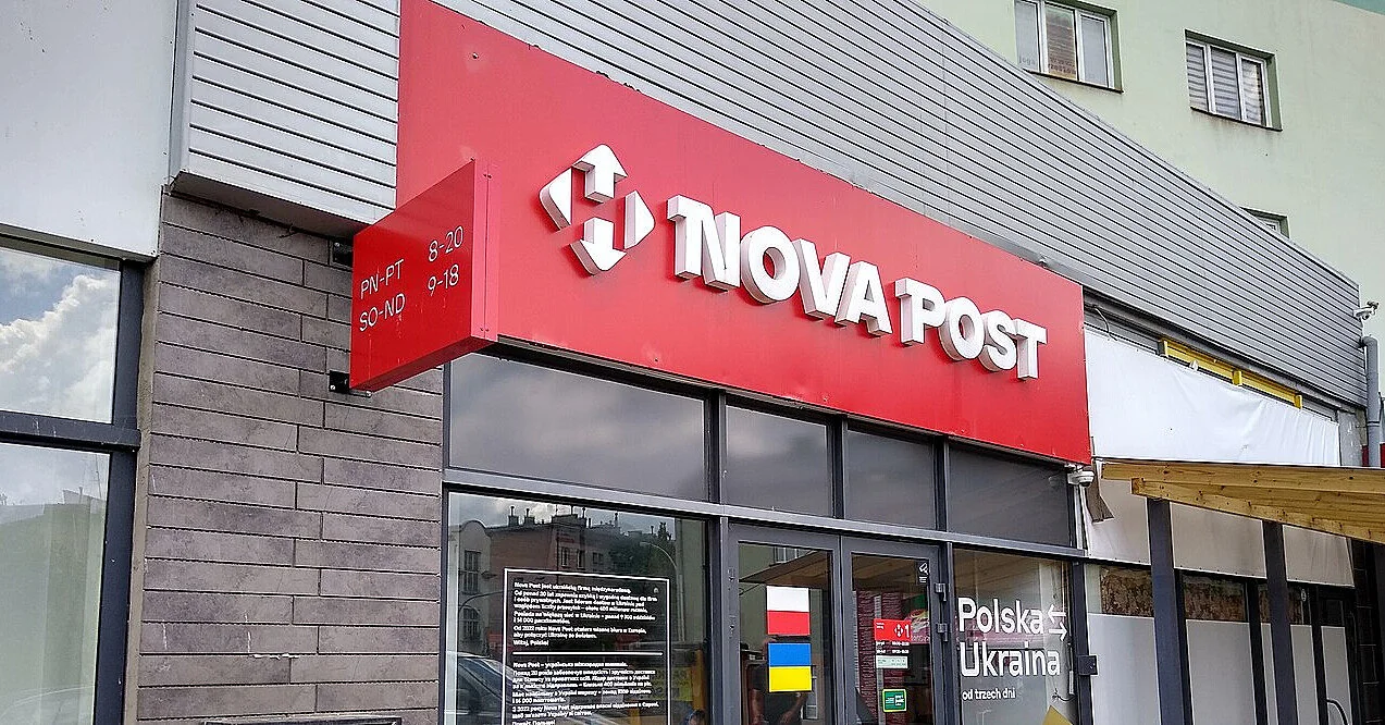 Угода до кінця літа: “Нова пошта” готується до купівлі банку Угода до кінця літа: “Нова пошта” готується до купівлі банку