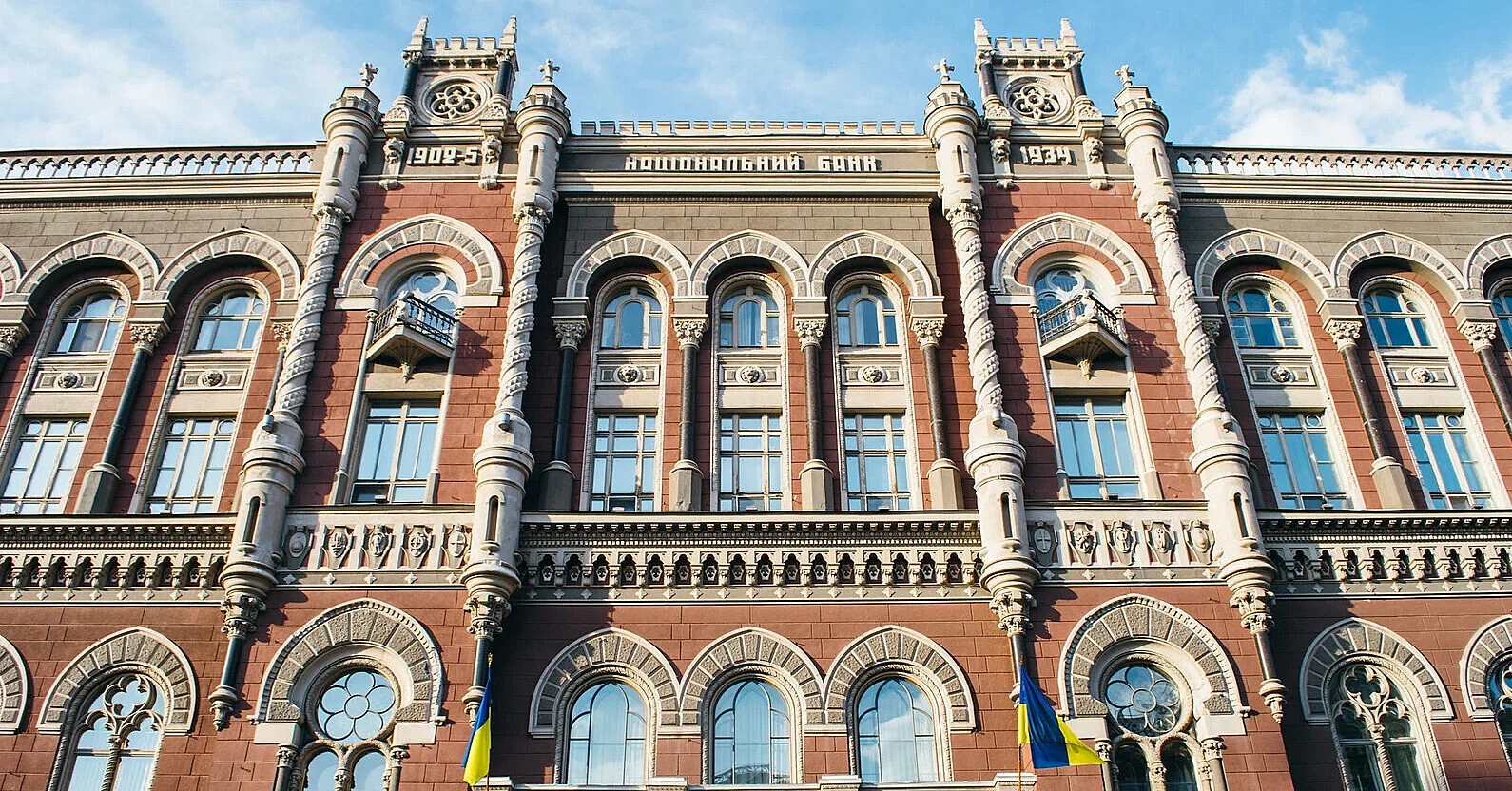Нацбанк ухвалив рішення щодо облікової ставки Нацбанк ухвалив рішення щодо облікової ставки