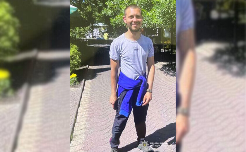 На Дніпропетровщині розшукують 26-річного чоловіка з психічними порушеннями