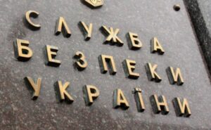 Воювали на боці росії на Запорізькому напрямку: СБУ оголосила підозру двом зрадникам Воювали на боці росії на Запорізькому напрямку: СБУ оголосила підозру двом зрадникам