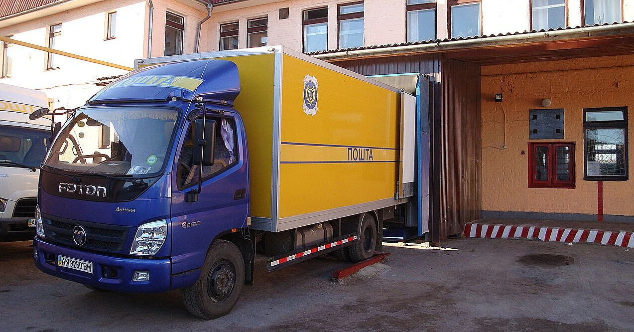 “Укрпошта” завершує продаж 1000 списаних авто і готується залучити десятки мільйонів “Укрпошта” завершує продаж 1000 списаних авто і готується залучити десятки мільйонів