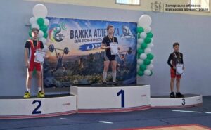 Спортсмени Запорізької області здобули низку нагород на всеукраїнських змаганнях Спортсмени Запорізької області здобули низку нагород на всеукраїнських змаганнях