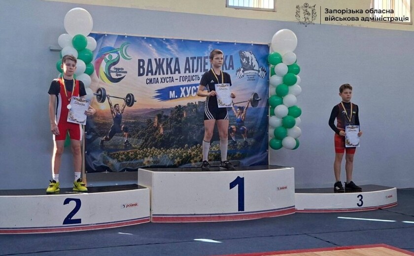 Спортсмени Запорізької області здобули низку нагород на всеукраїнських змаганнях Спортсмени Запорізької області здобули низку нагород на всеукраїнських змаганнях
