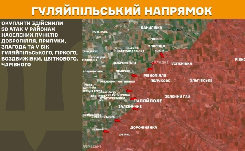 На Запоріжжі окупанти здійснили понад 30 атак за добу На Запоріжжі окупанти здійснили понад 30 атак за добу