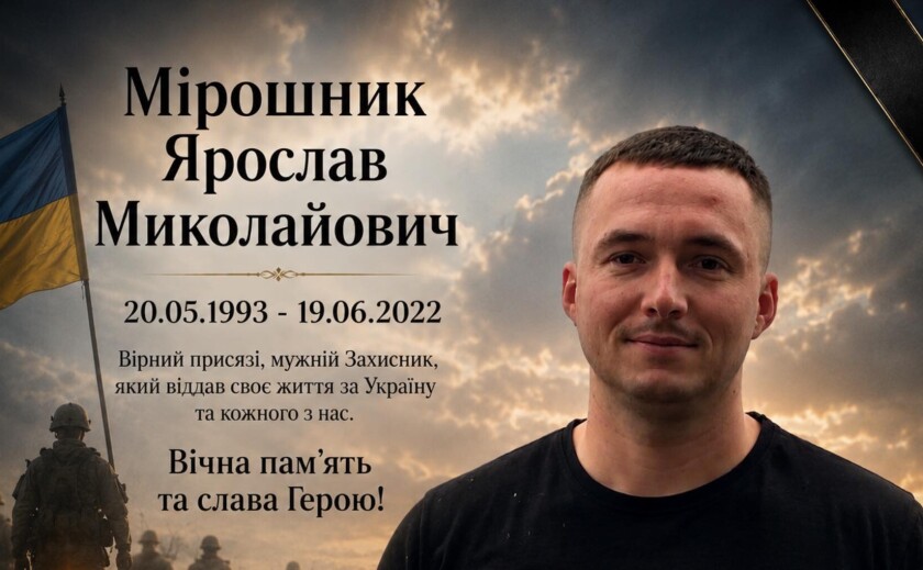 У Самарі вшанували пам’ять рятувальника Ярослава Мірошника, який загинув під час ліквідації наслідків ракетного удару У Самарі вшанували пам’ять рятувальника Ярослава Мірошника, який загинув під час ліквідації наслідків ракетного удару