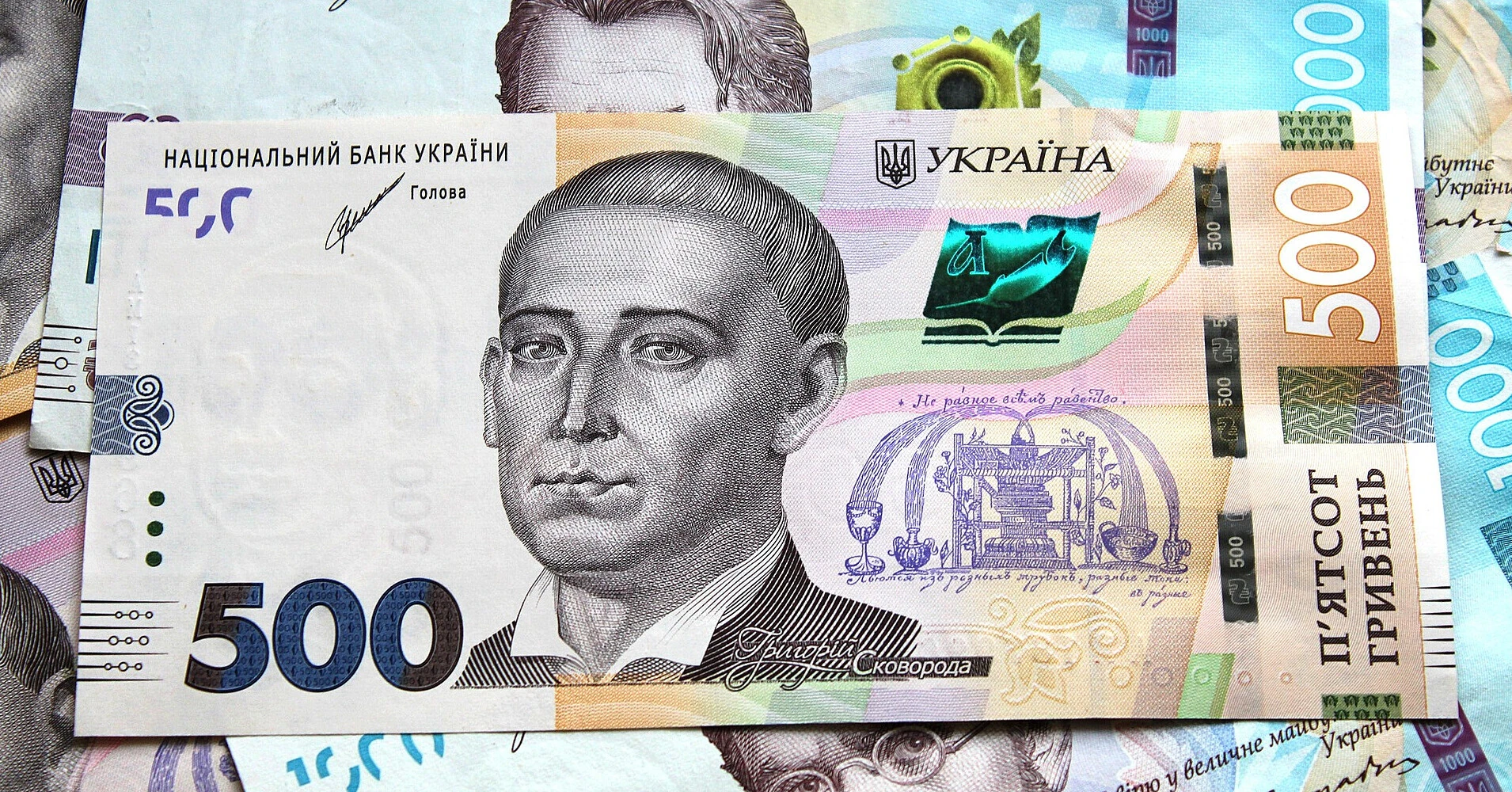 Приватизація принесла бюджету понад 1 млрд грн: скільки залишилося до плану Приватизація принесла бюджету понад 1 млрд грн: скільки залишилося до плану