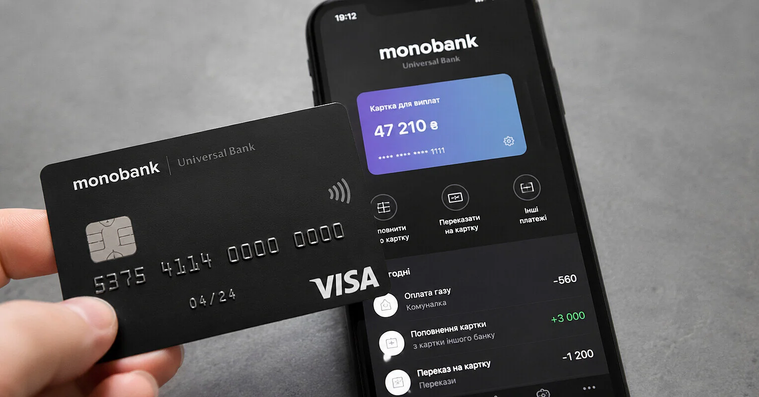 Популярні цифрові сервіси дали збій: серед них Monobank та Viber Популярні цифрові сервіси дали збій: серед них Monobank та Viber