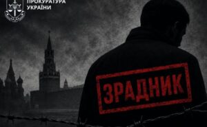 На Дніпропетровщині військовослужбовцю ЗСУ повідомлено про підозру у державній зраді На Дніпропетровщині військовослужбовцю ЗСУ повідомлено про підозру у державній зраді
