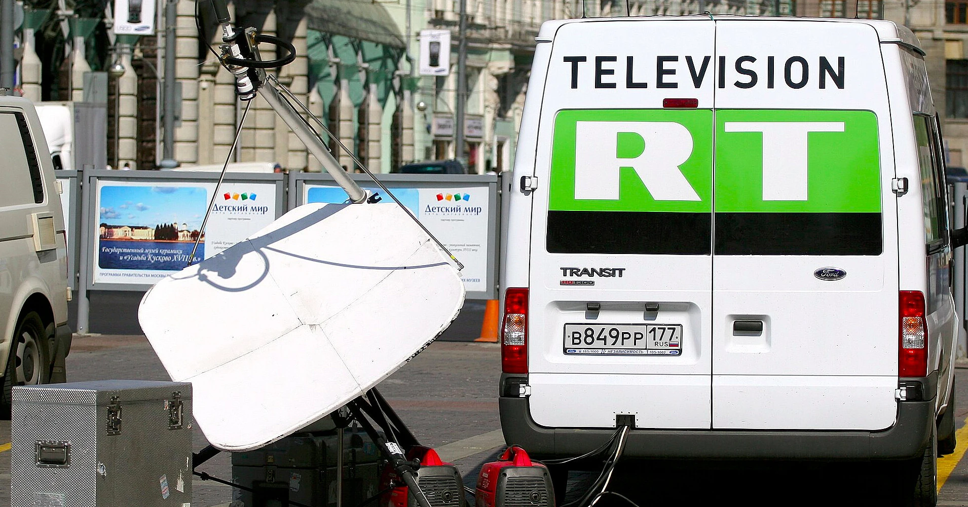 Суд ЄС закрив лазівку для поширення контенту Russia Today Суд ЄС закрив лазівку для поширення контенту Russia Today