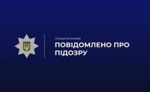 На Запоріжжі затримали чоловіка під час продажу автомата через Telegram На Запоріжжі затримали чоловіка під час продажу автомата через Telegram