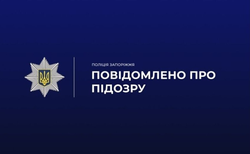 На Запоріжжі затримали чоловіка під час продажу автомата через Telegram На Запоріжжі затримали чоловіка під час продажу автомата через Telegram