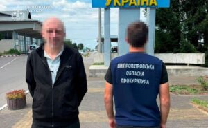 З Йорданії екстрадували співорганізатора наркоугруповання з Дніпра, яке заробляло понад 12 млн грн на місяць З Йорданії екстрадували співорганізатора наркоугруповання з Дніпра, яке заробляло понад 12 млн грн на місяць