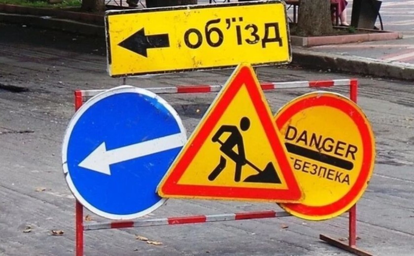 У Дніпрі планують перекрити проїзд на проспекті Богдана Хмельницького