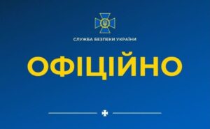 Підозрювана у замаху на родину дніпровського підприємця в Монако знайдена мертвою: подробиці Підозрювана у замаху на родину дніпровського підприємця в Монако знайдена мертвою: подробиці