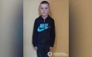 Поліція Дніпра розшукує 11-річного Яна Захарова: прикмети Поліція Дніпра розшукує 11-річного Яна Захарова: прикмети