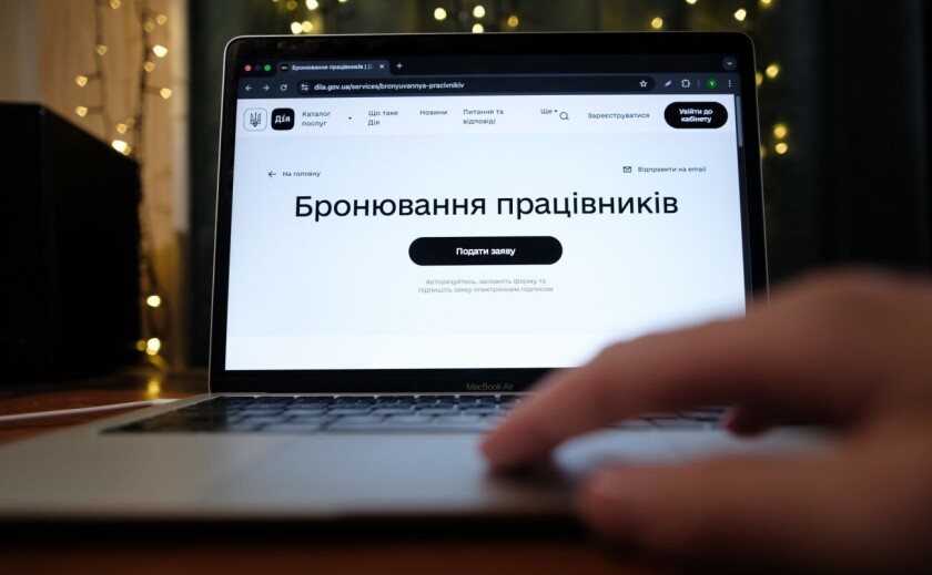 Бронювання від мобілізації у липні: що змінилося для підприємств і працівників Бронювання від мобілізації у липні: що змінилося для підприємств і працівників