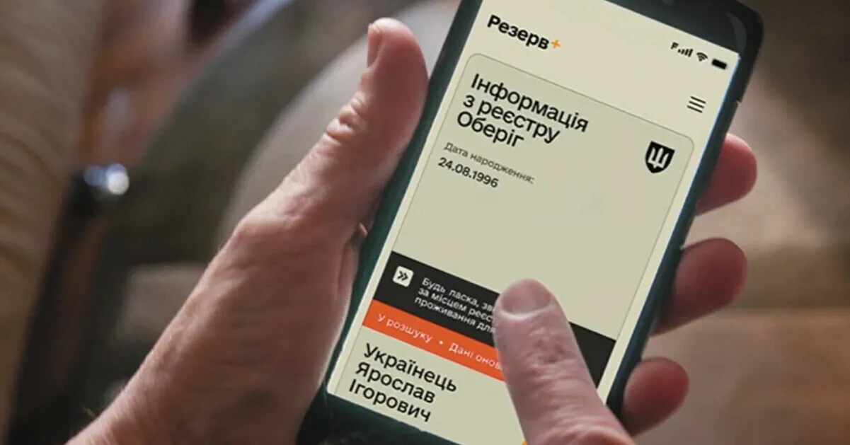 В Україні змінили порядок оформлення відстрочки від мобілізації В Україні змінили порядок оформлення відстрочки від мобілізації
