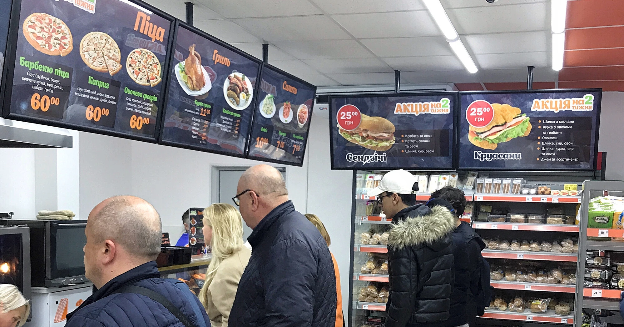 Varus може придбати мережу “Коло”, АМКУ розглядає угоду Varus може придбати мережу “Коло”, АМКУ розглядає угоду