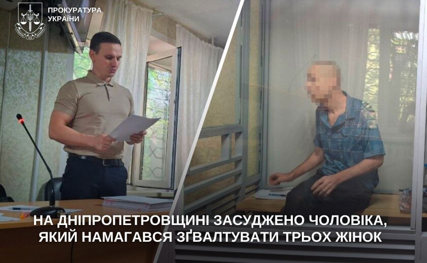 Намагався зґвалтувати трьох жінок: в Павлоградському районі засуджено 48-річного чоловіка Намагався зґвалтувати трьох жінок: в Павлоградському районі засуджено 48-річного чоловіка