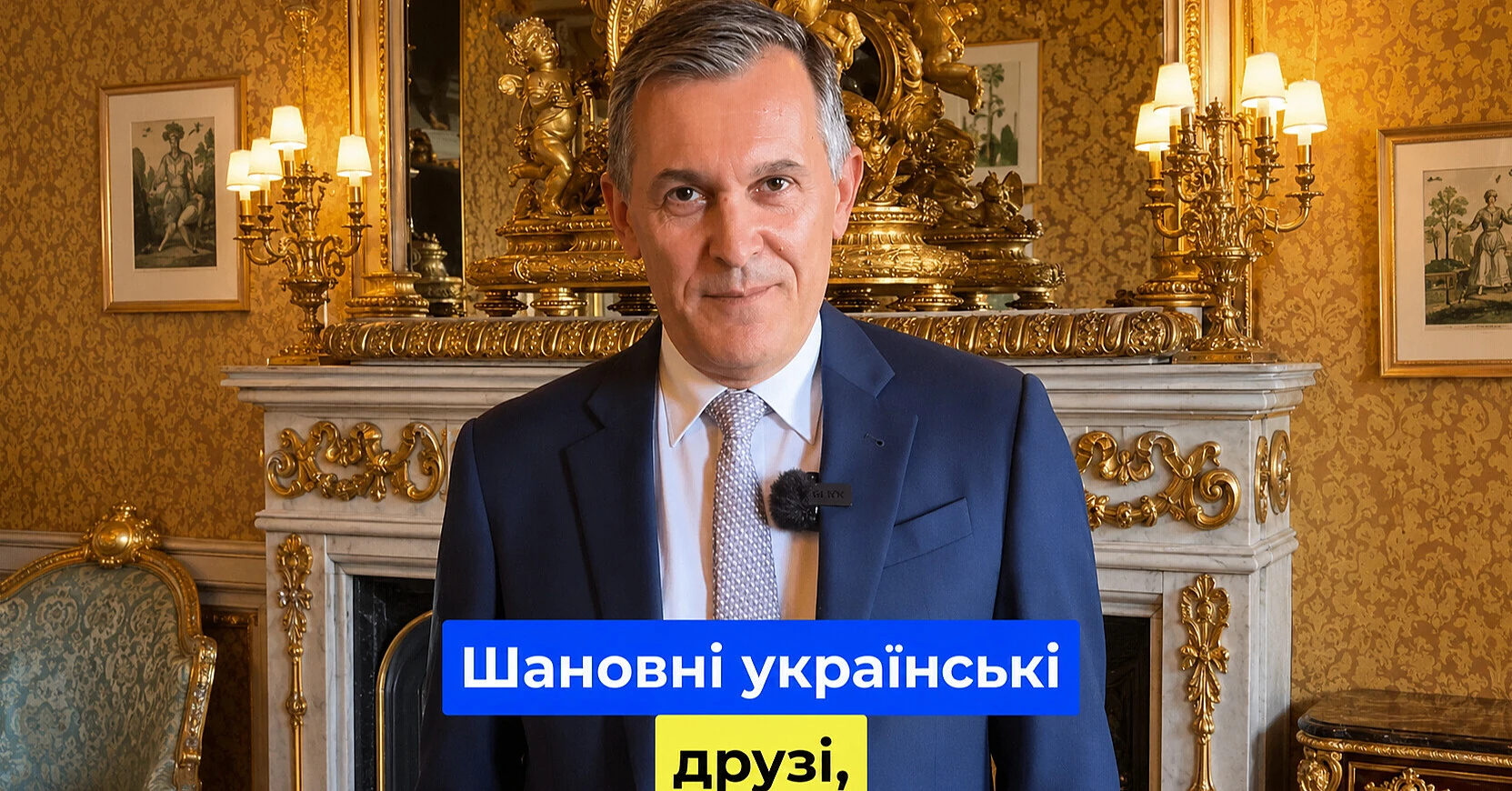 Новий посол Франції прямує в Україну і записав звернення українською Новий посол Франції прямує в Україну і записав звернення українською