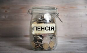 Пенсію призначать не всім: які періоди зараховують до страхового стажу в Україні Пенсію призначать не всім: які періоди зараховують до страхового стажу в Україні