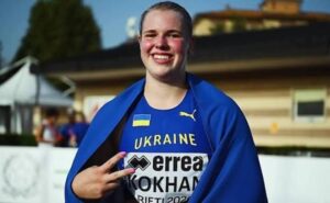 Дніпрянка Міланія Кохан стала чемпіонкою Європи U18 з метання молота Дніпрянка Міланія Кохан стала чемпіонкою Європи U18 з метання молота