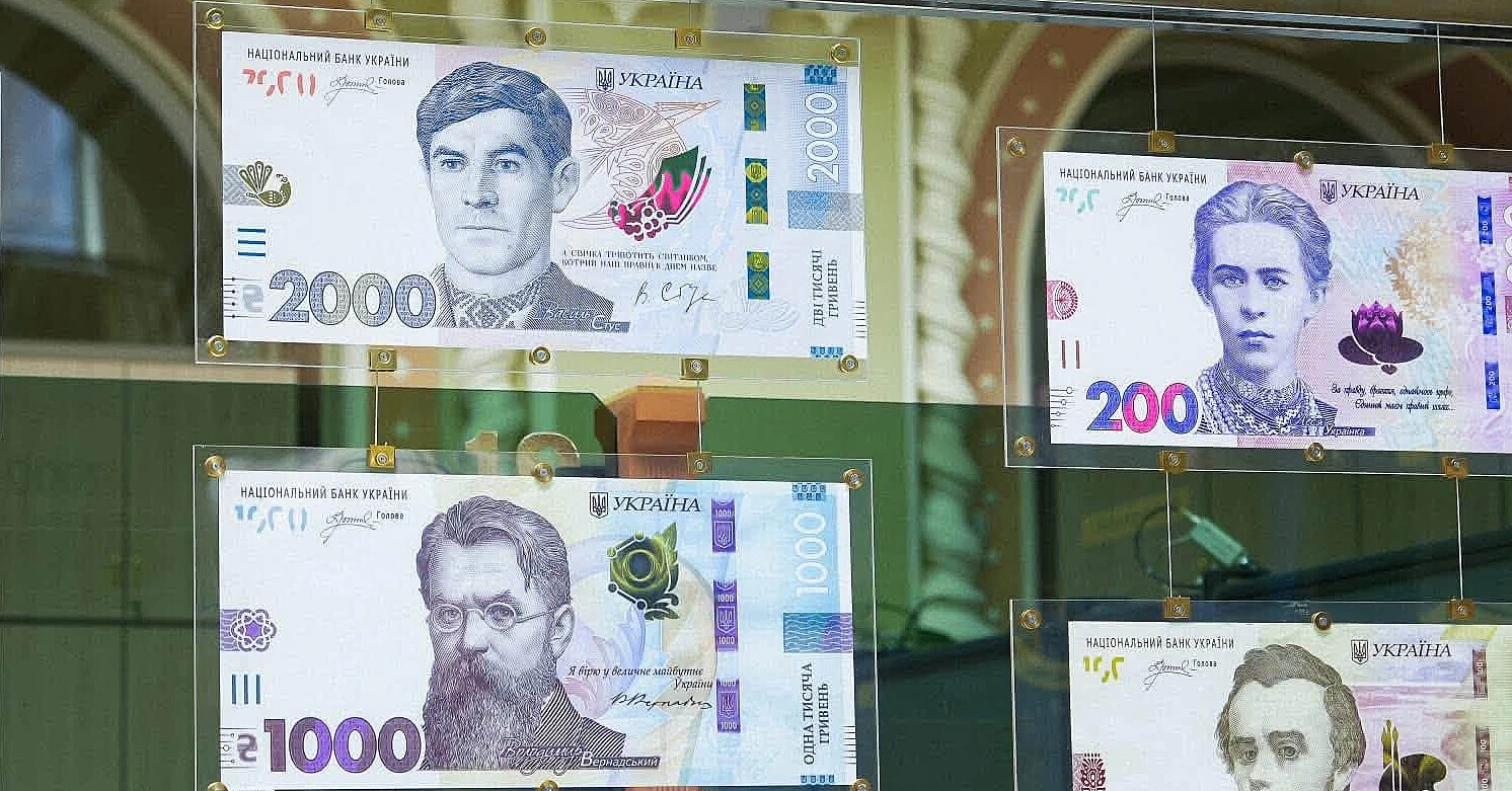 НБУ вводить банкноту 2000 гривень – найбільший номінал в історії НБУ вводить банкноту 2000 гривень – найбільший номінал в історії