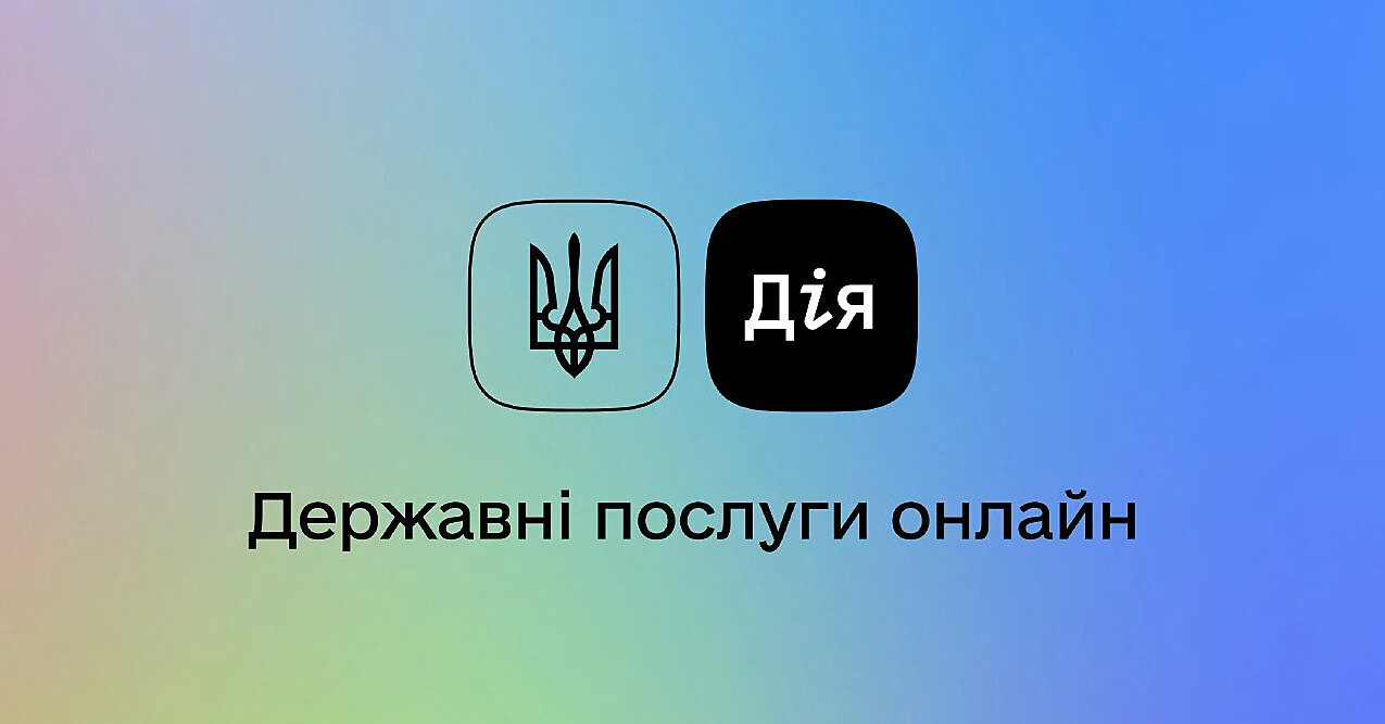 Кабмін вирішив поки не зупиняти бронювання від мобілізації у “Дії” – ЗМІ
