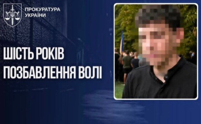 Привласнив гроші, зібрані для родин загиблих дівчат у Запоріжжі: чоловіка засуджено до 6 років позбавлення волі Привласнив гроші, зібрані для родин загиблих дівчат у Запоріжжі: чоловіка засуджено до 6 років позбавлення волі